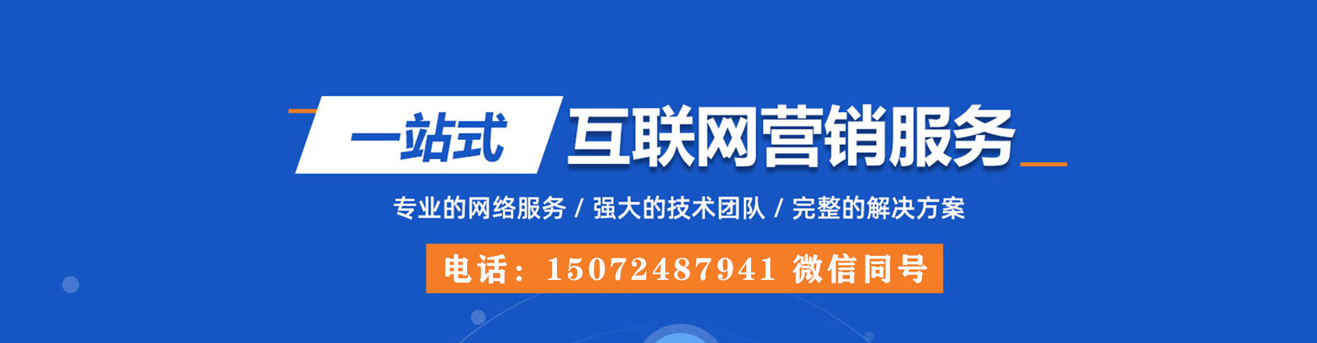 崇信sem专员