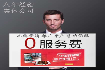 竞价托管服务在移动端的运用案例